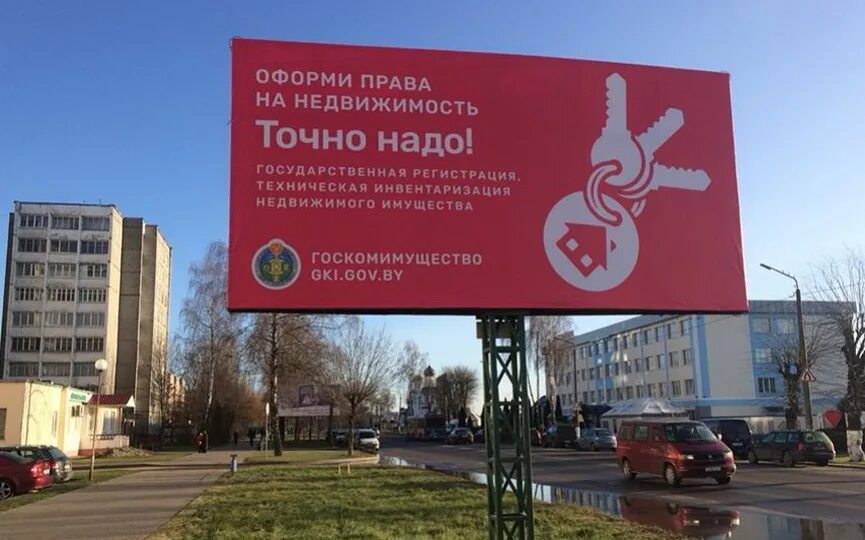 Государственная реклама. Государственная реклама примеры. Государственная социальная реклама. Реклама государственных органов. State без рекламы