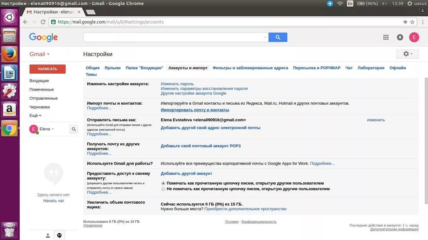 Gmail почта сообщения. Gmail сообщения. как прочитать почту. почта гугл хром. параметры почты gmail.
