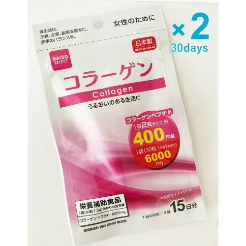 Валберис купить коллаген. Коллаген (Collagen) на 15 дней Daiso. Daiso коллаген 5400mg. Daiso коллаген 6000 мг. Daiso коллаген 5400mg (1232).