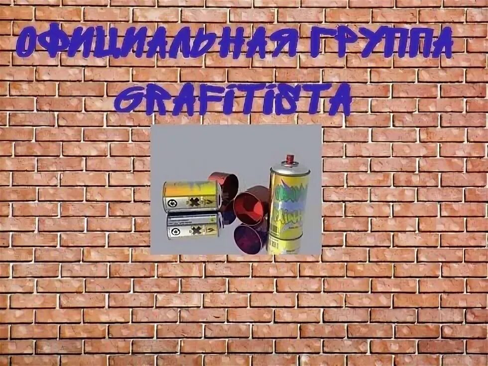 Мг пг тк