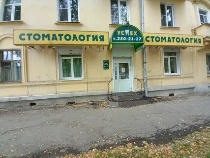 Ситикард проспект ленина 81 нижний