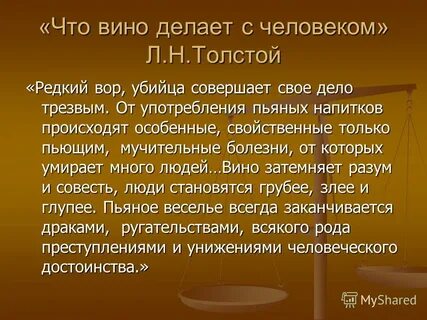 По чьей вине кот стал ворюгой