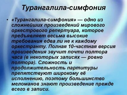 Претворяется