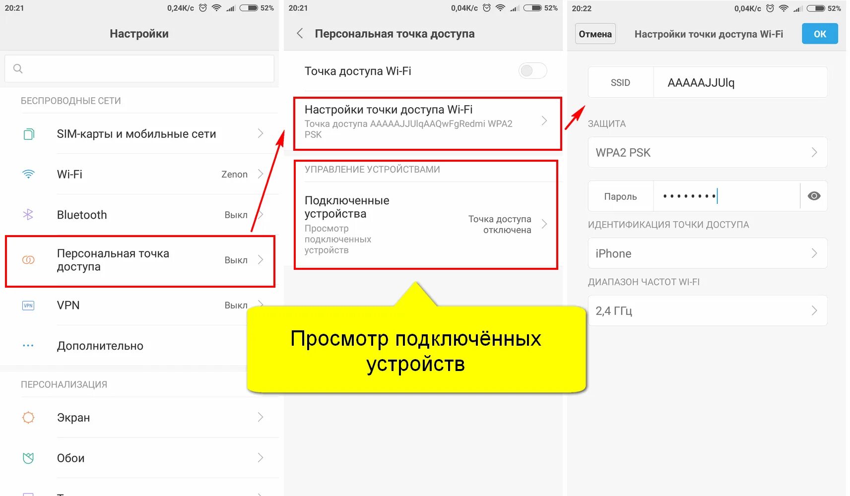 Блог - Как добиться максимального качества звука на bluetooth-устройствах?
