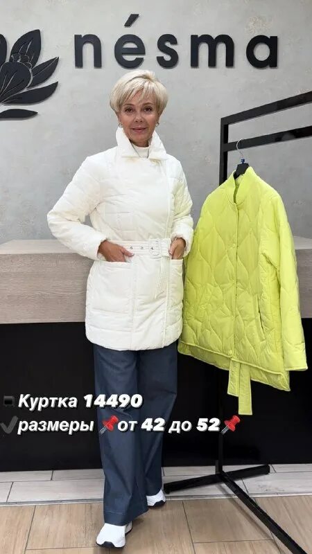 Nesma пенза женская. Nesma пенза женская. Nesma пенза женская. Nesma пенза женская. Nesma пенза женская.