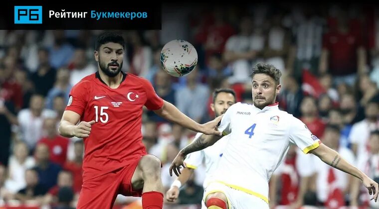 Турция последние матчи. Турция последние матчи
