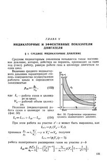 Определи среднее давление