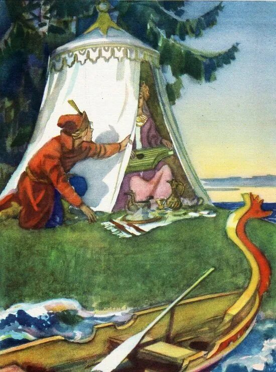 Царь девица конек. Царь девица конек горбунок. ершов царь девица. ершов конёк горбунок царь-девица. иван и царь девица конек горбунок.