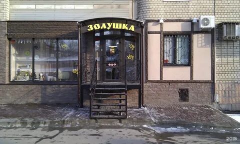 Ателье энгельс
