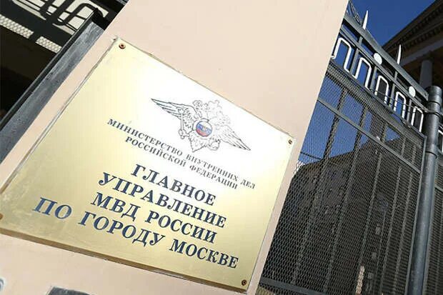 Что такое центр э. Центр э. эстапо.
