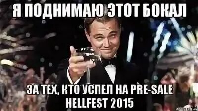 Брат поднял