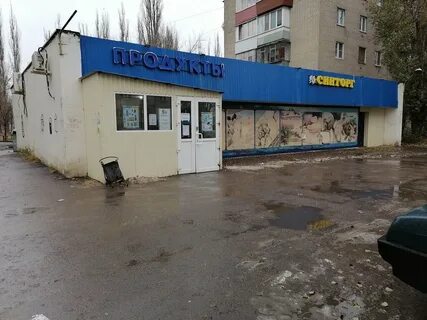 Иркутская воронеж