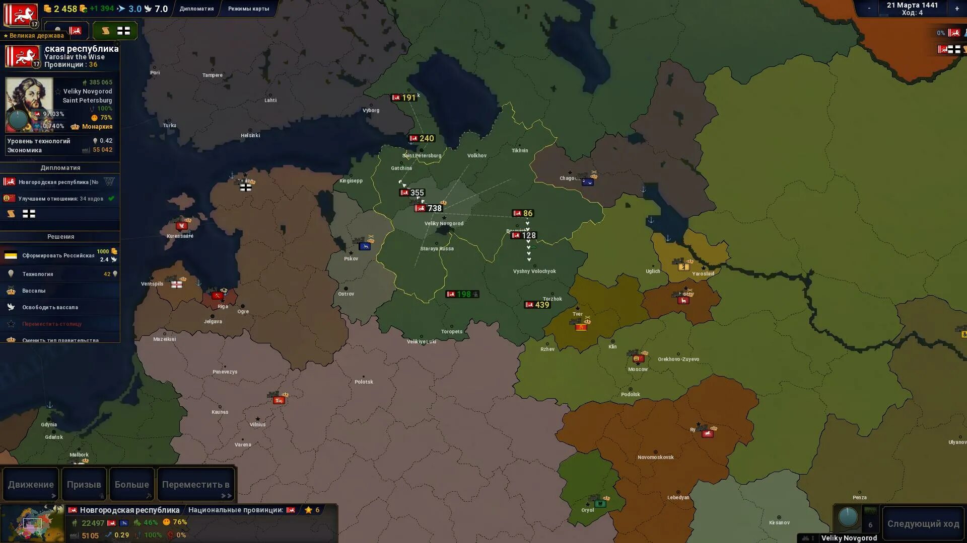 Age of history 2 мод на современность. Игра аге оф цивилизация. age of civilization 2. age of civilizations 2 мир. age of civilization 2 2.