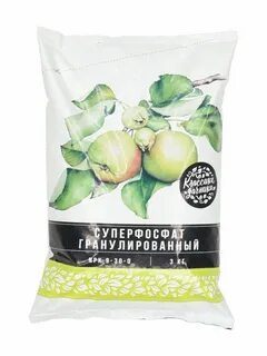 Внесение суперфосфата
