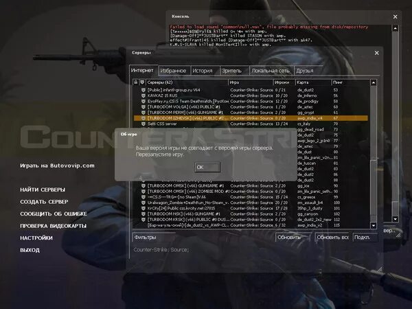 Картинка повторяется css