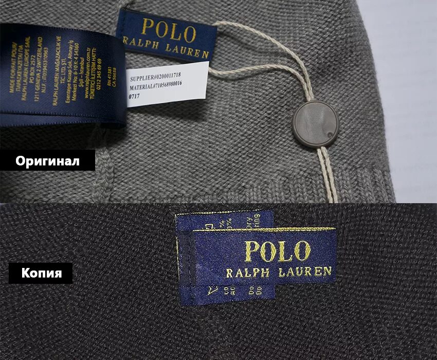 Polo ralph оригинал. Поло Ральф лаурен бирки. Бирки Polo Ralph Lauren. Поло Ральф лаурен оригинальная бирка.