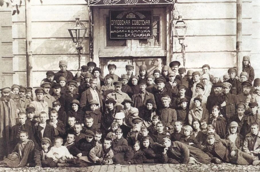 Школа коммуна красные зори. Лепешинского. Школа коммуна красные зори. Коммуна красная заря. Школа колония красные зори.