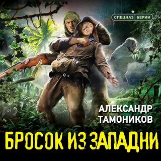 Слушать книги боевики