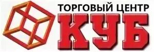 Кубе пенза
