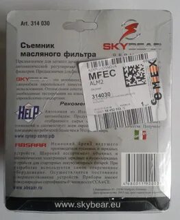 Сколько хранится масляная