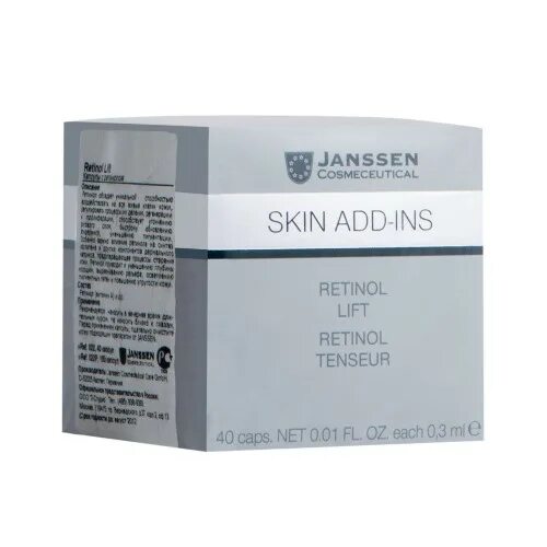Janssen retinol. Капсулы янсен с ретинолом. janssen cosmetics retinol lift serum 50 мл. retinol lift janssen cosmetics капсулы. крем janssen с ретинолом.