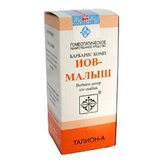 Иов малыш как принимать