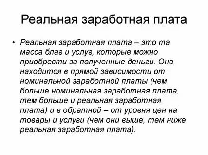 Зп на руки что это. Зп на руки что это. Зп на руки что это. Зп на руки что это. Зп на руки что это.