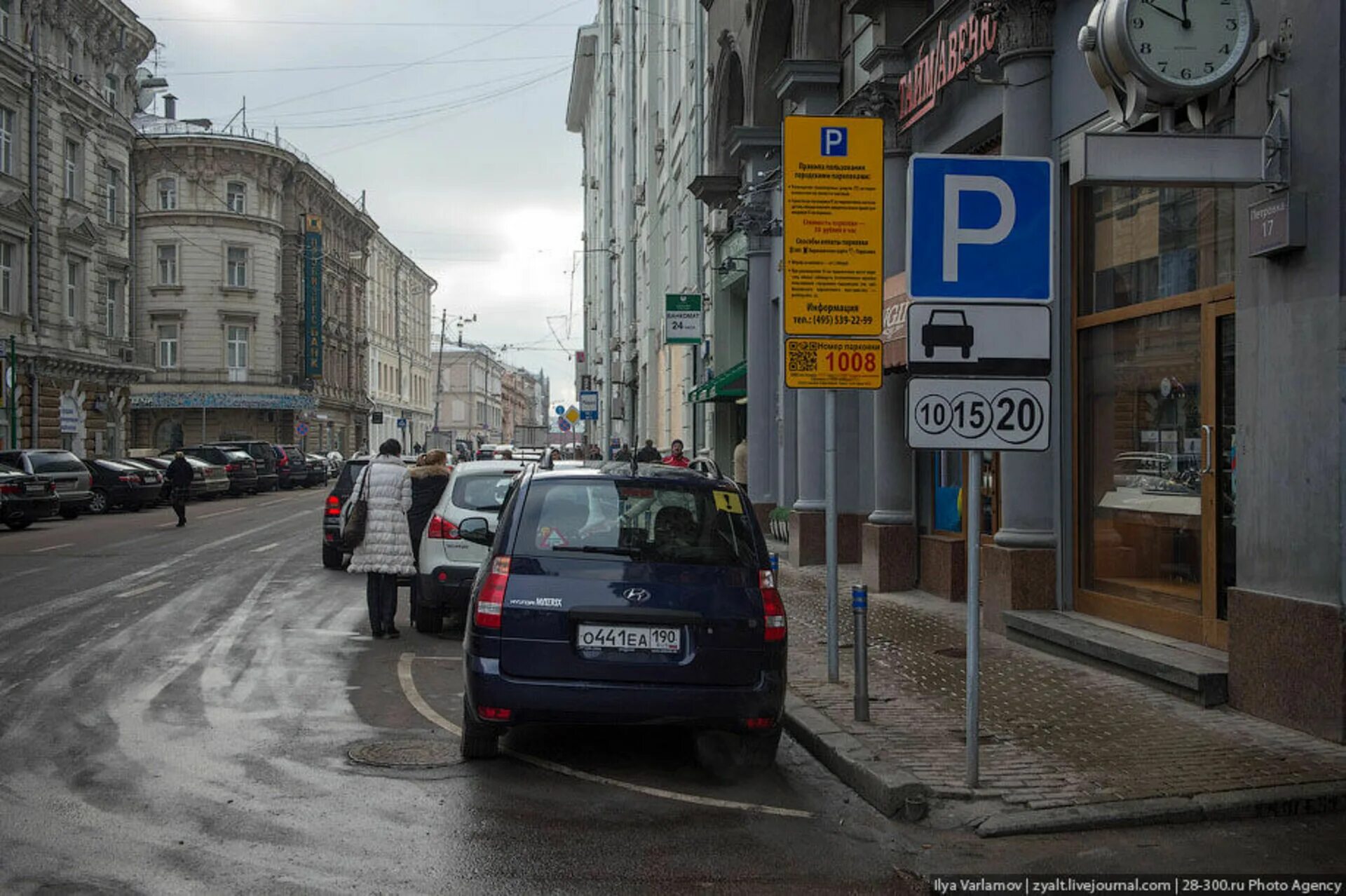 Где в центре бесплатная парковка. Платные стоянки в москве. парковки москвы. платная парковка в москве. парковочные места москва.