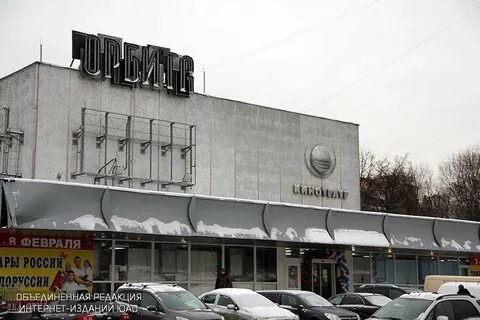 Кинотеатр орбита