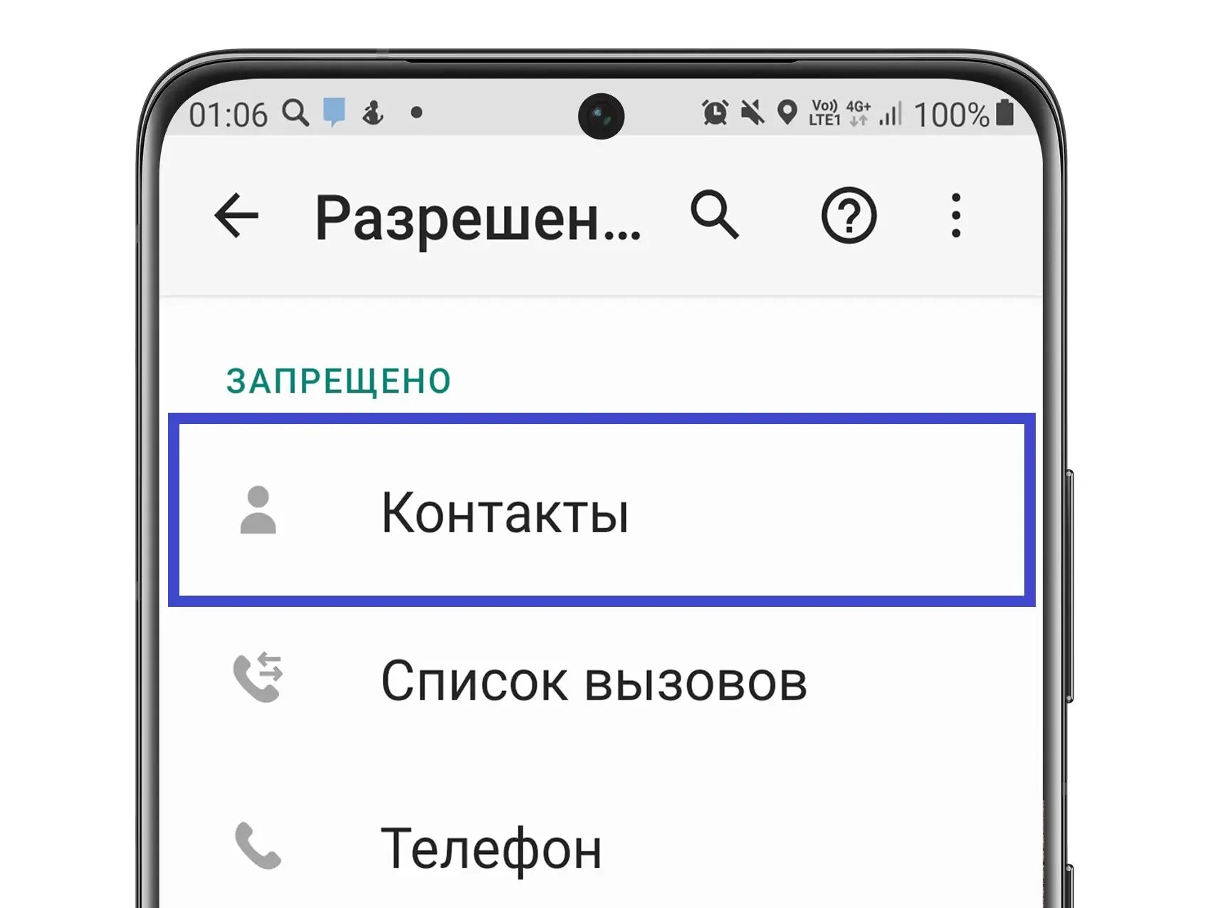 Пропали контакты. Пропали номера телефонов на андроиде. Пропали контакты в телефоне. Пропали контакты из телефонной книге. Почему пропали номера в телефоне