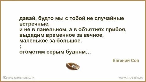 Будто и не было один 1