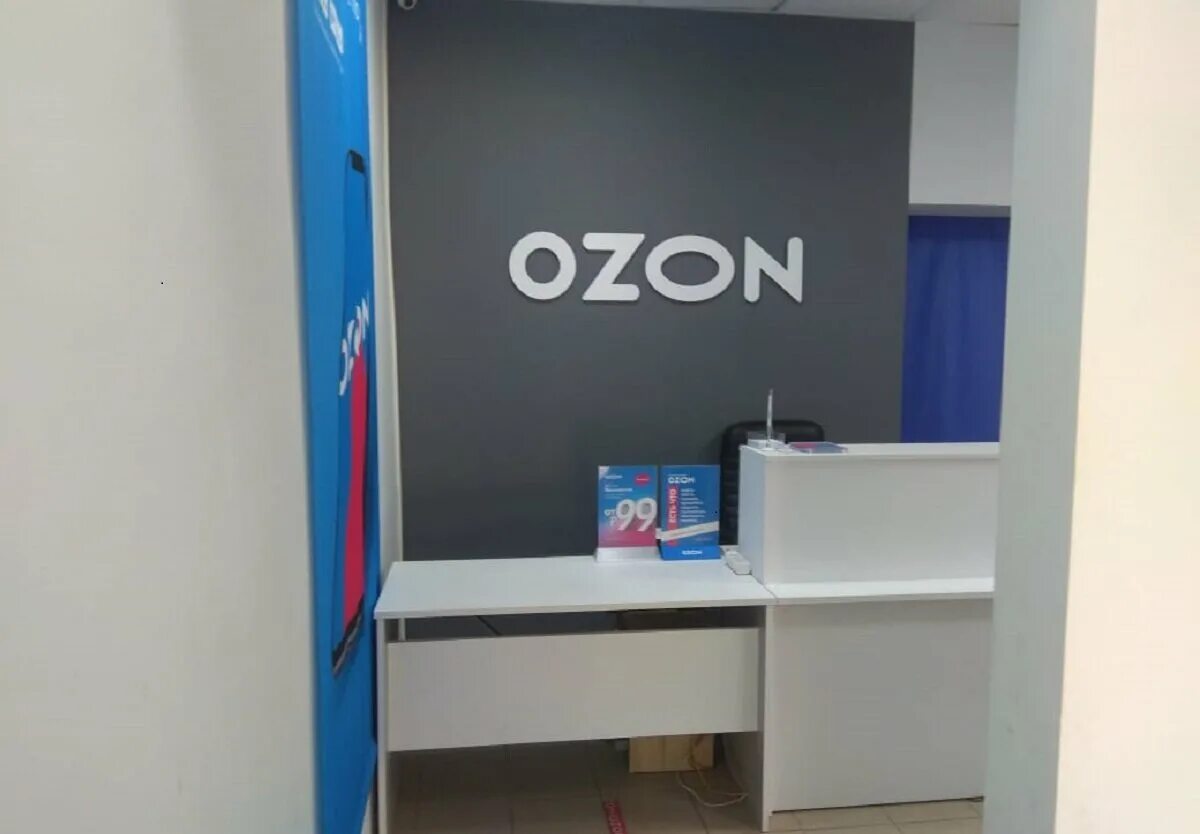 краснодар улица селезнева 4. озон краснодар ставропольская. озон краснодар рядом. озон краснодар рядом. озон краснодар рядом.