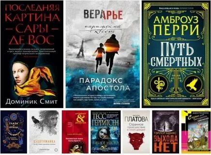 Платова книги по порядку