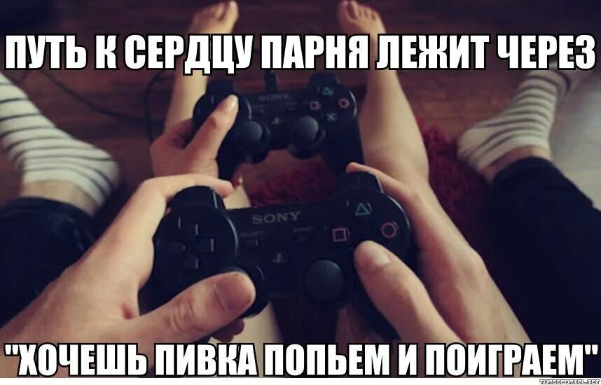 путь к сердцу мужчины лежит не через желудок. веселишься. дедовщина демотиваторы. бога нет анекдот а если нет. анекдот про ничью.