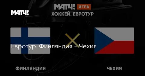 Евротур швейцария