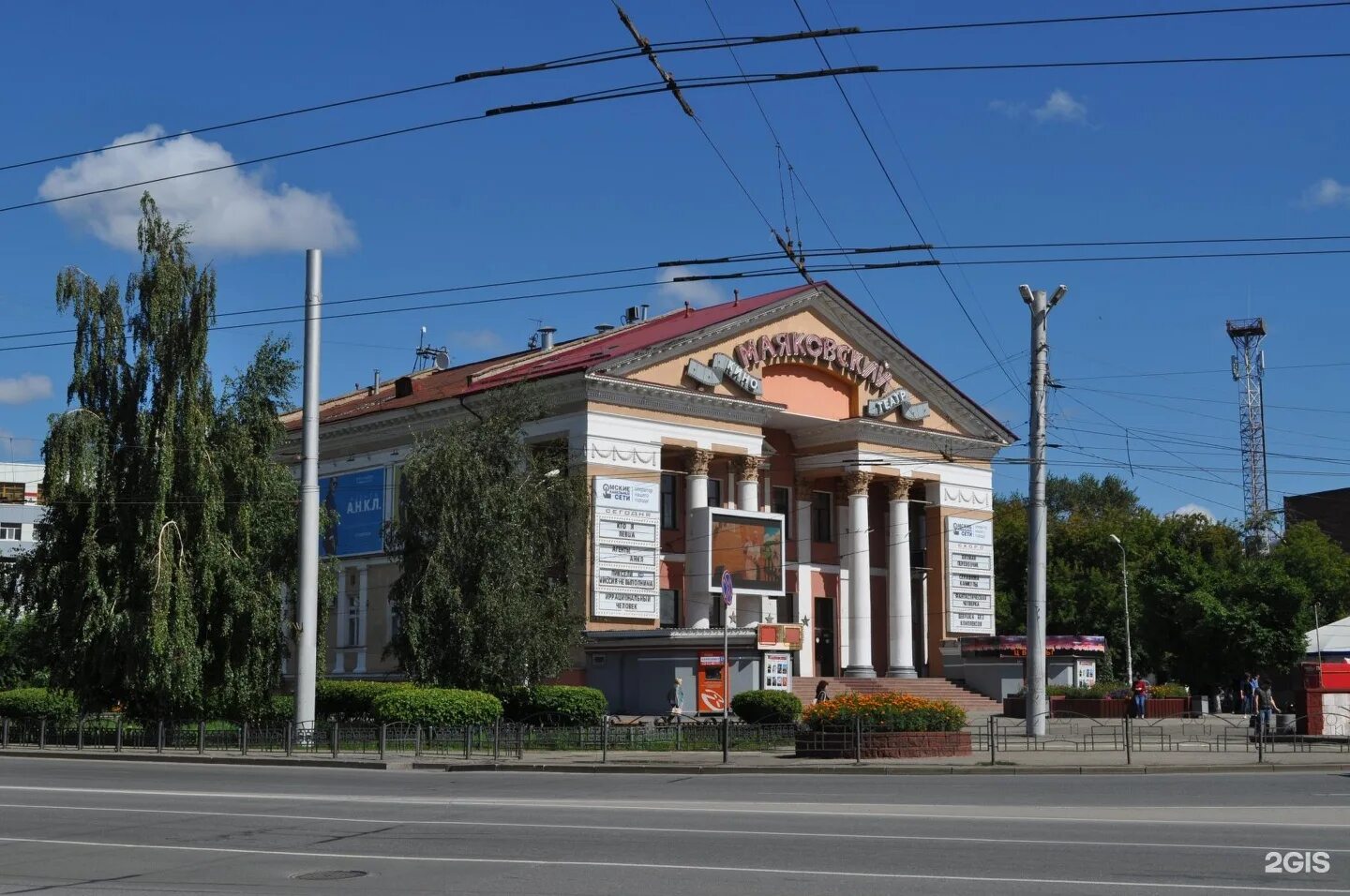 Кинотеатр Маяковский Омск. Театр Маяковского Омск. Маяковский, Омск, улица красный путь, 4. Кинотеатр Маяковский в Омске на улице. Сайты кинотеатров омска