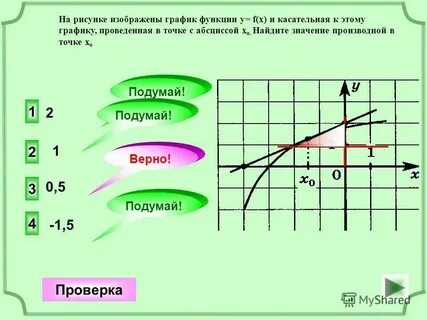 X 3 3t график