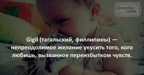Болезнь кусать человека