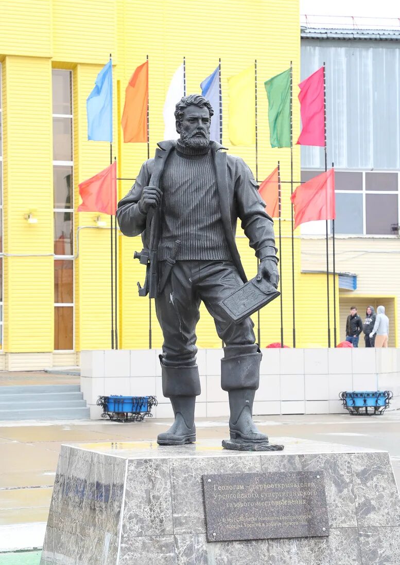 Геологи уренгоя. Памятник геологам нарьян-мар. Скульптура геолога в новокузнецк. Хк геолог уренгой. Самотлор первопроходцы.
