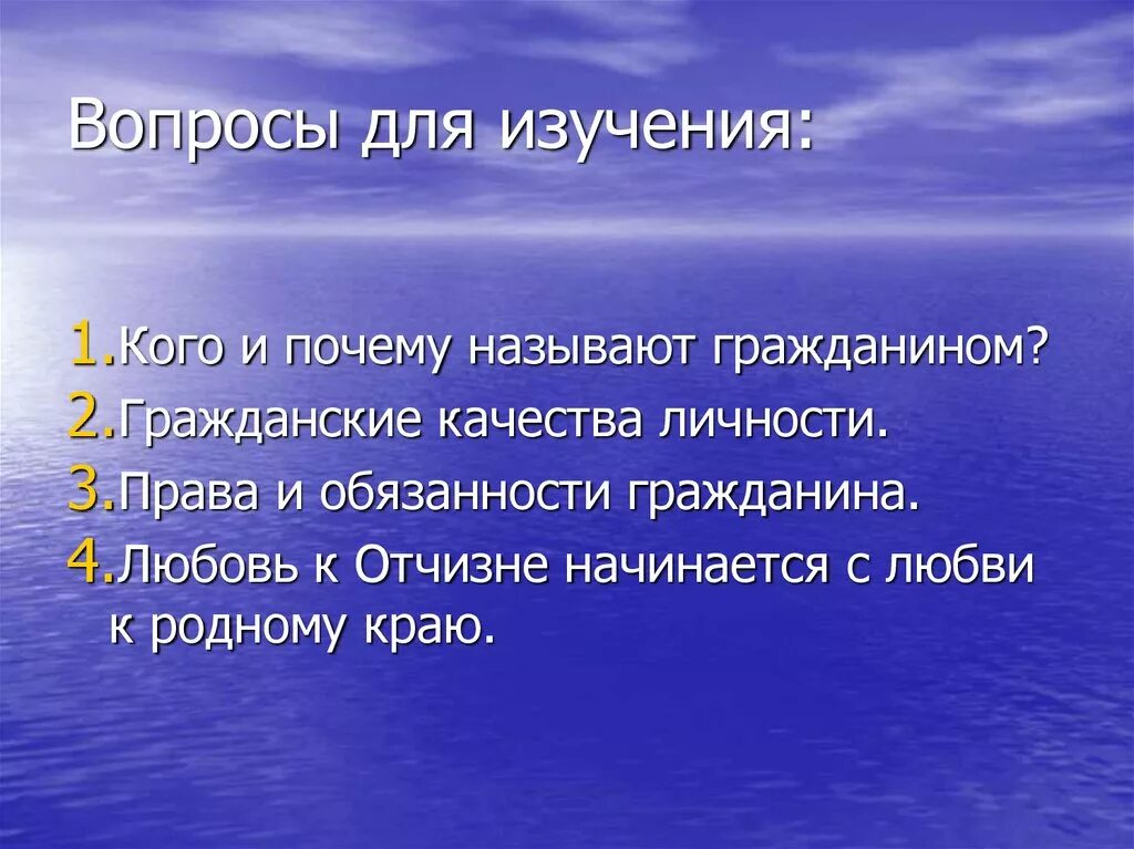 Заключение о Китае. Вывод о Китае. Китай вывод о стране. Китай презентация заключение. Ирритативный характер изменений