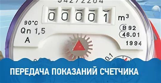 РКС Энерго. РКС Энерго логотип. RKS-Energo.ru передать показания. Пульт управления РКС Энерго. Https lk new rks energo