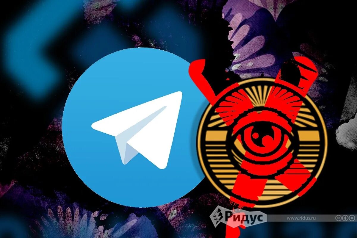 Telegram бот глаз бога. Глаз Бога телеграмм бот. Глаз Бога 18. Сервис глаз Бога.