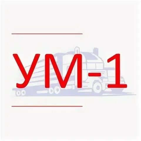 Первая на ум