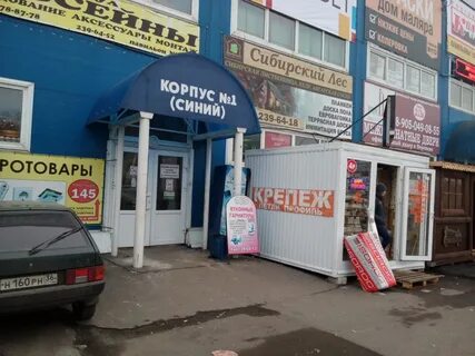 Kit холмистая ул 1г отзывы