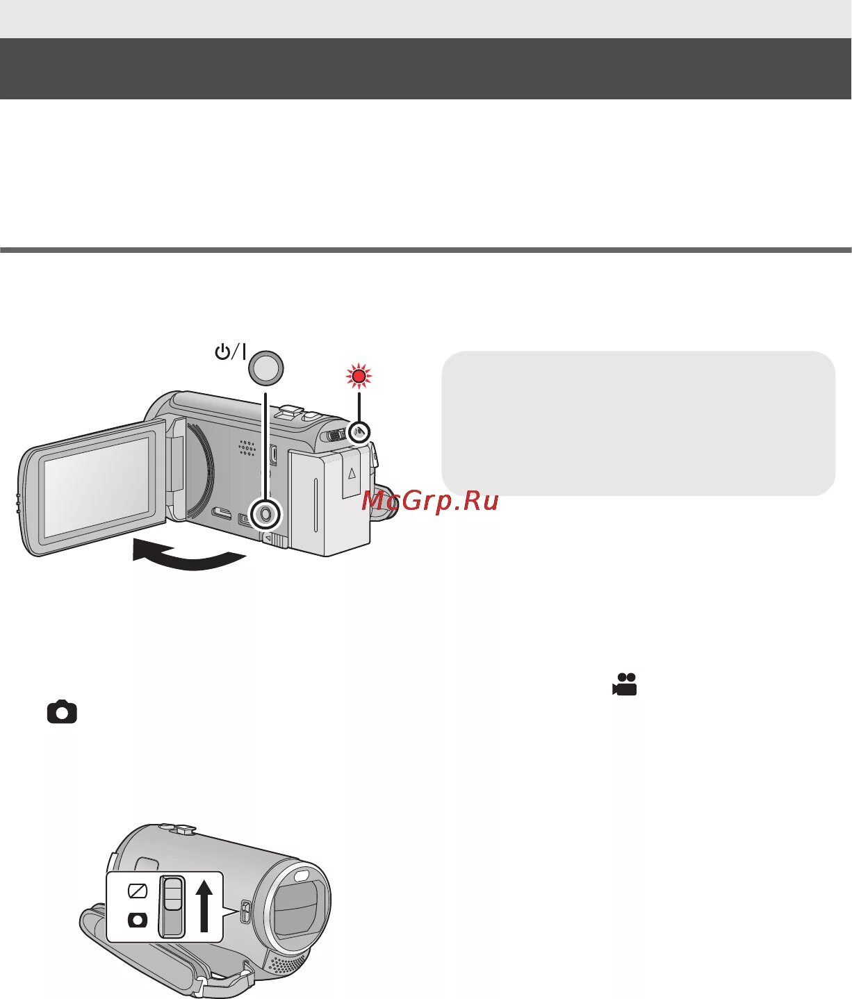 Panasonic HDC-sd80. Кнопка выкл камера tilta. E71 камера выключена. Panasonic HDS hs80 как выключить фонарик.