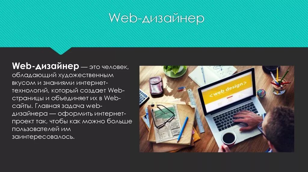 Разработка приложений реферат