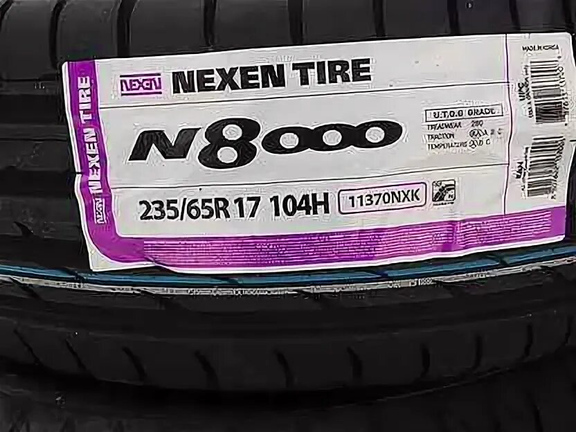 Шины nexen r17 65. Резина n8000 nexen 23565r17. шина 23565 r17 nexen. nexen n8000 23565 r17 104h. шины nexen лето 23565 r17.