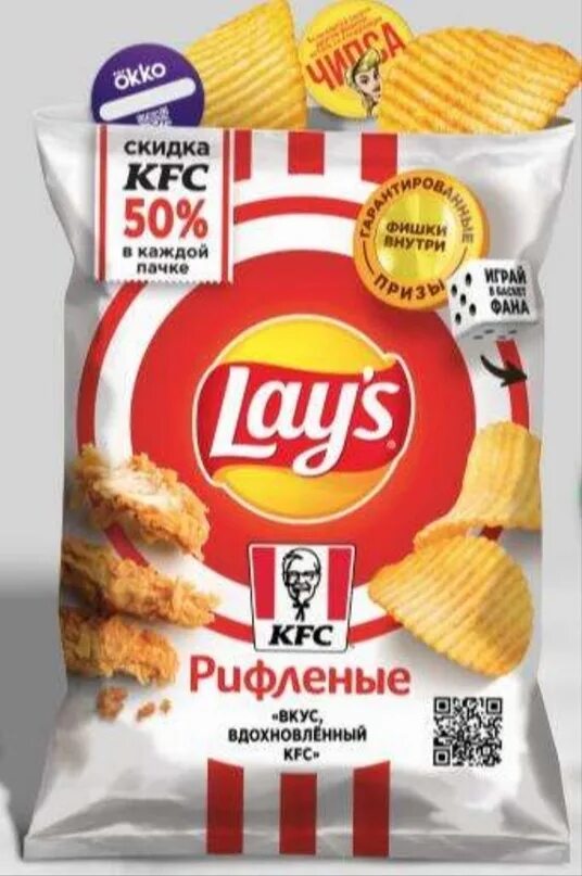 Чипсы kfc. Чипсы лейс кфс. чипсы со вкусом кфс. чипсы lays рифленые kfc. чипсы лейс со вкусом кфс.