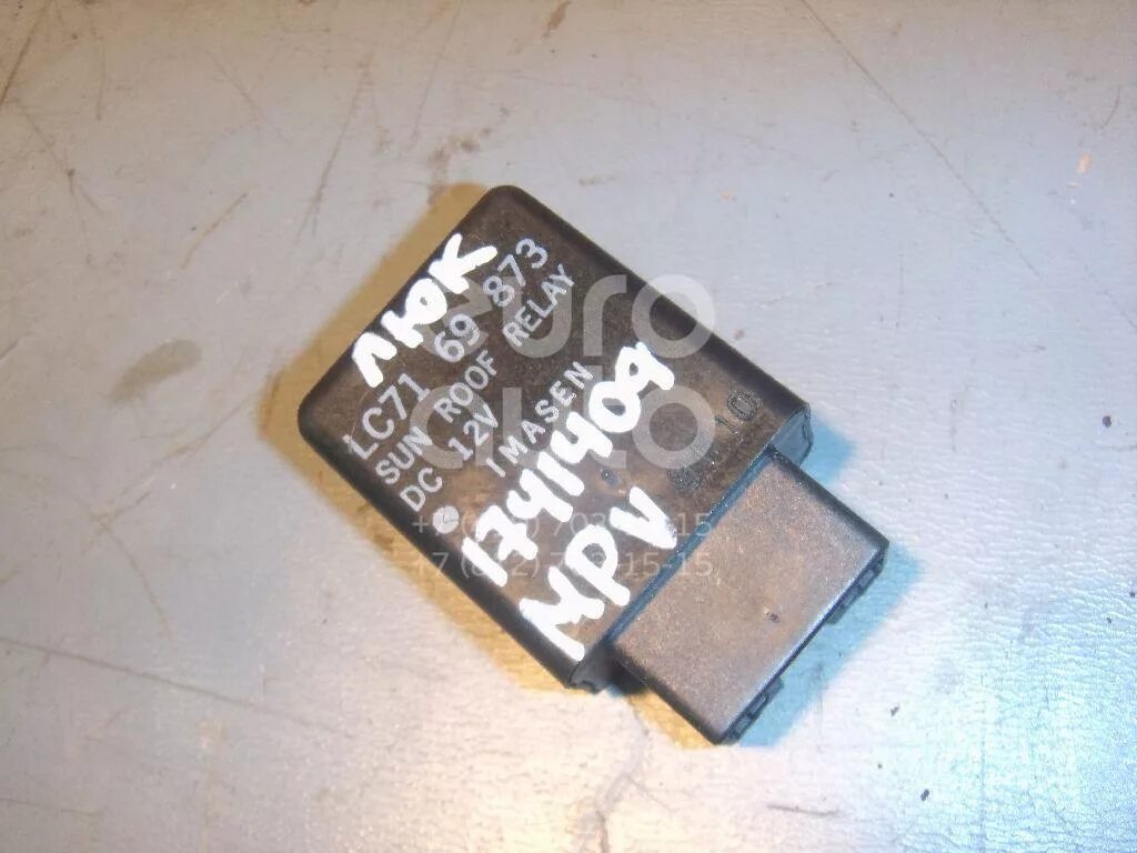 Реле стартера мазда мпв 2. 0 реле вентилятора. Реле стартера мазда мпв. Реле звукового сигнала мазда мпв lw3w. Реле поворотников мазда мпв.