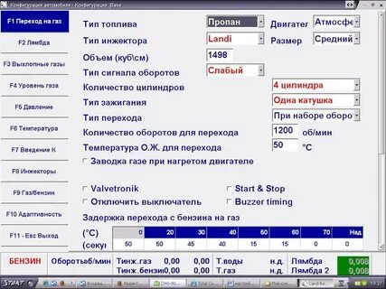 Конфигурация машин